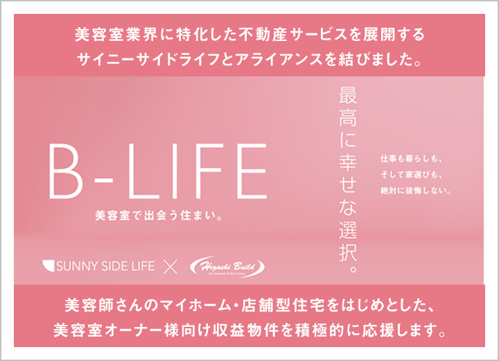 B-LIFE